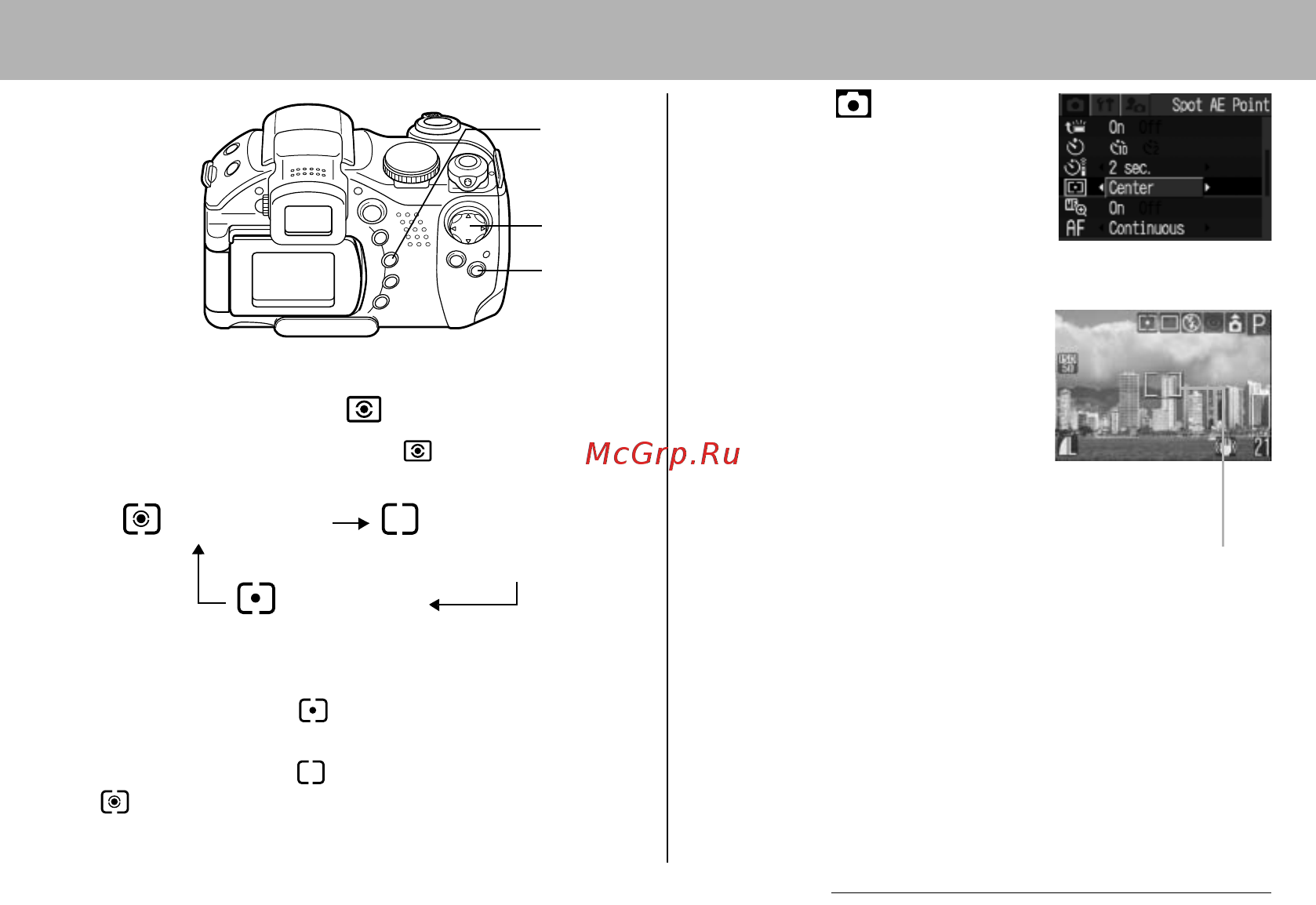 Canon POWERSHOT S1 IS [79/172] В меню съемка выберите spot ae point место точечного замера