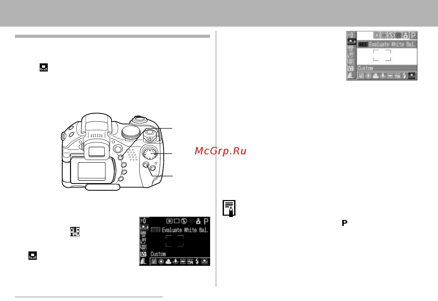 Canon POWERSHOT S1 IS [82/172] Наведите камеру на лист белой бумаги или ткани либо на полутоновую карточку и нажмите кнопку set