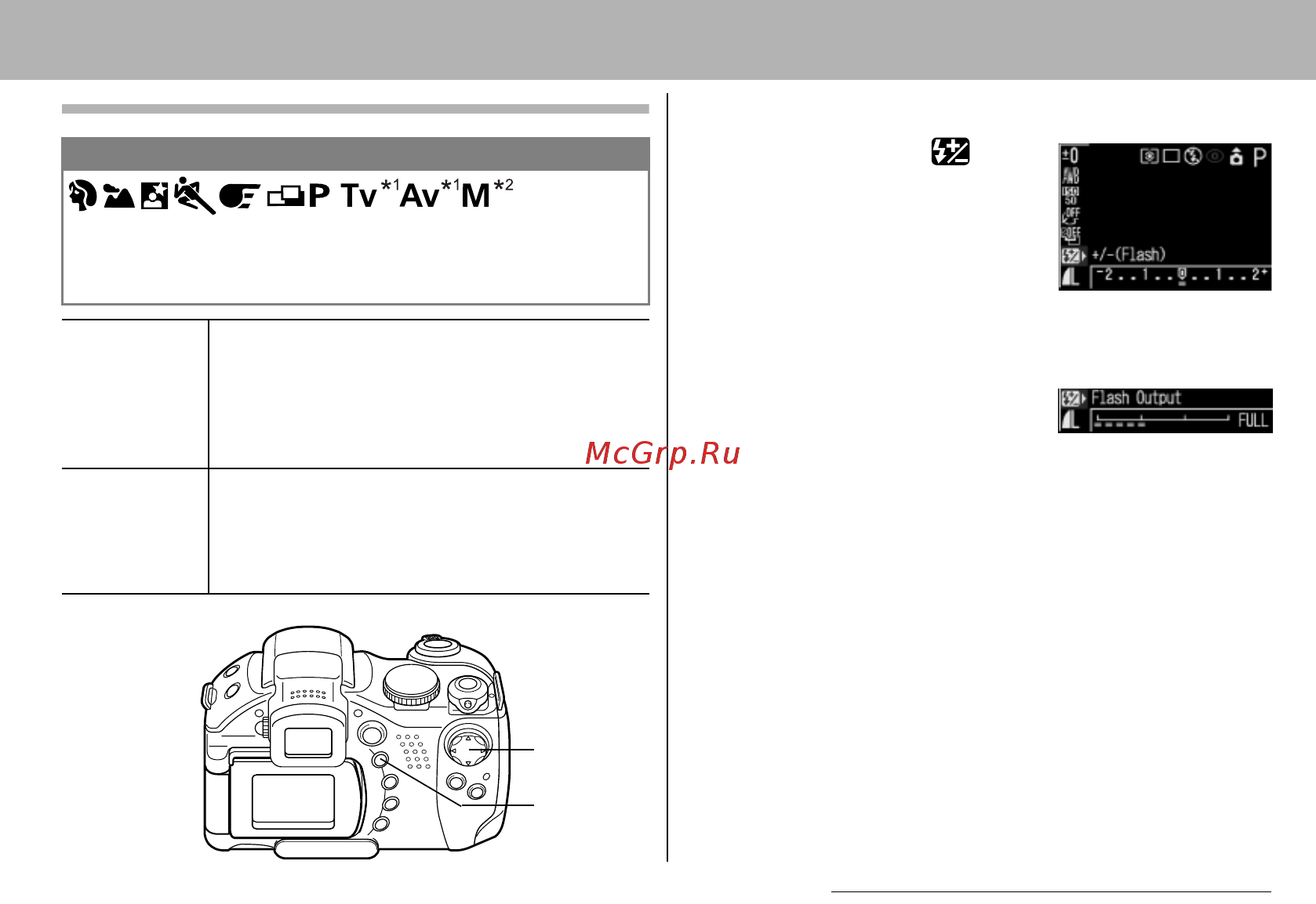 Canon POWERSHOT S1 IS [91/172] Выберите пункт flash или flash output стрелкой или
