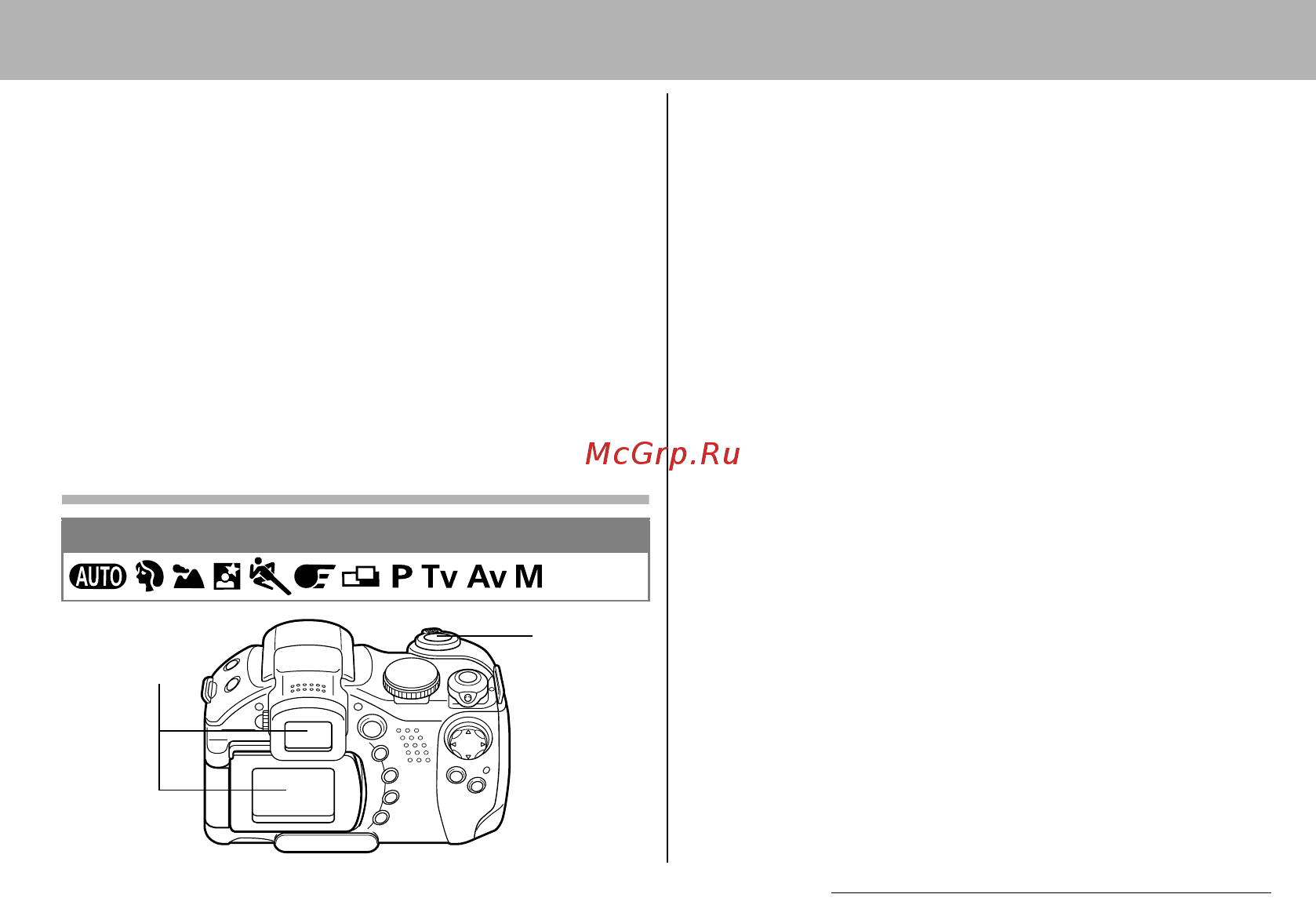 Canon POWERSHOT S1 IS [95/172] Съемка объектов не подходящих для автофокусировки