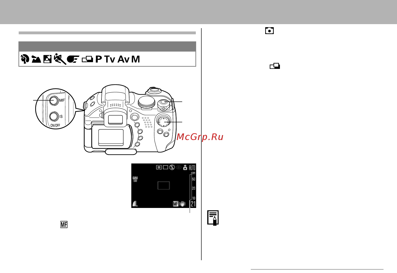 Canon POWERSHOT S1 IS [97/172] Произведите съемку полностью нажав кнопку спуска затвора