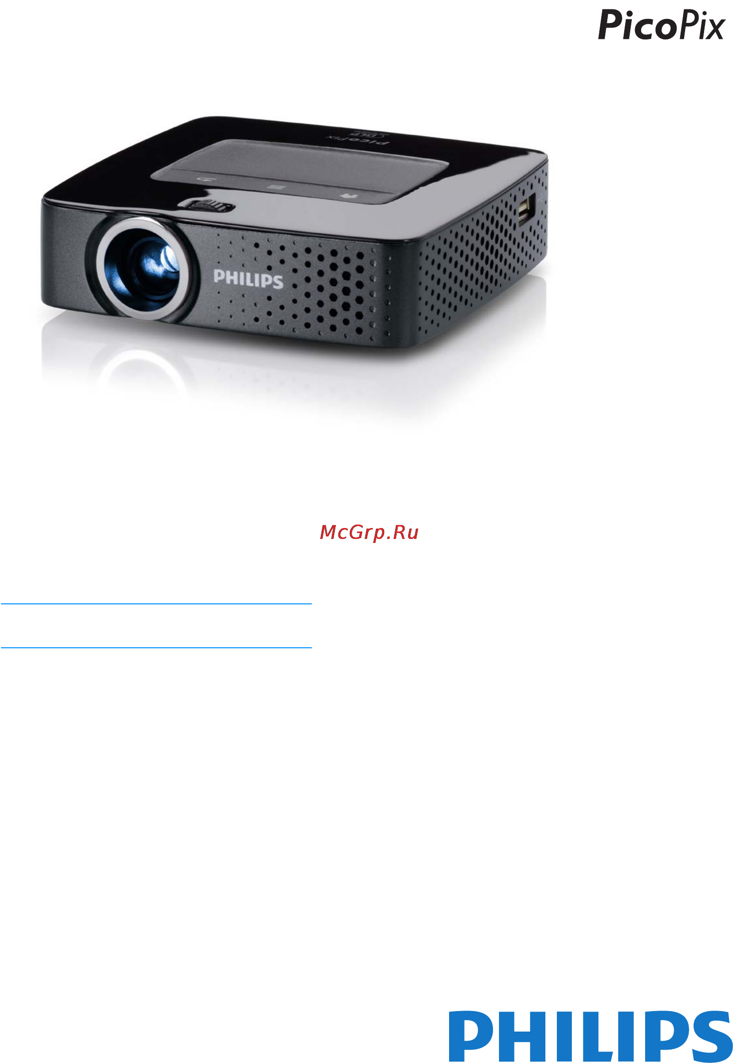 Philips PPX3610 Инструкция по эксплуатации онлайн