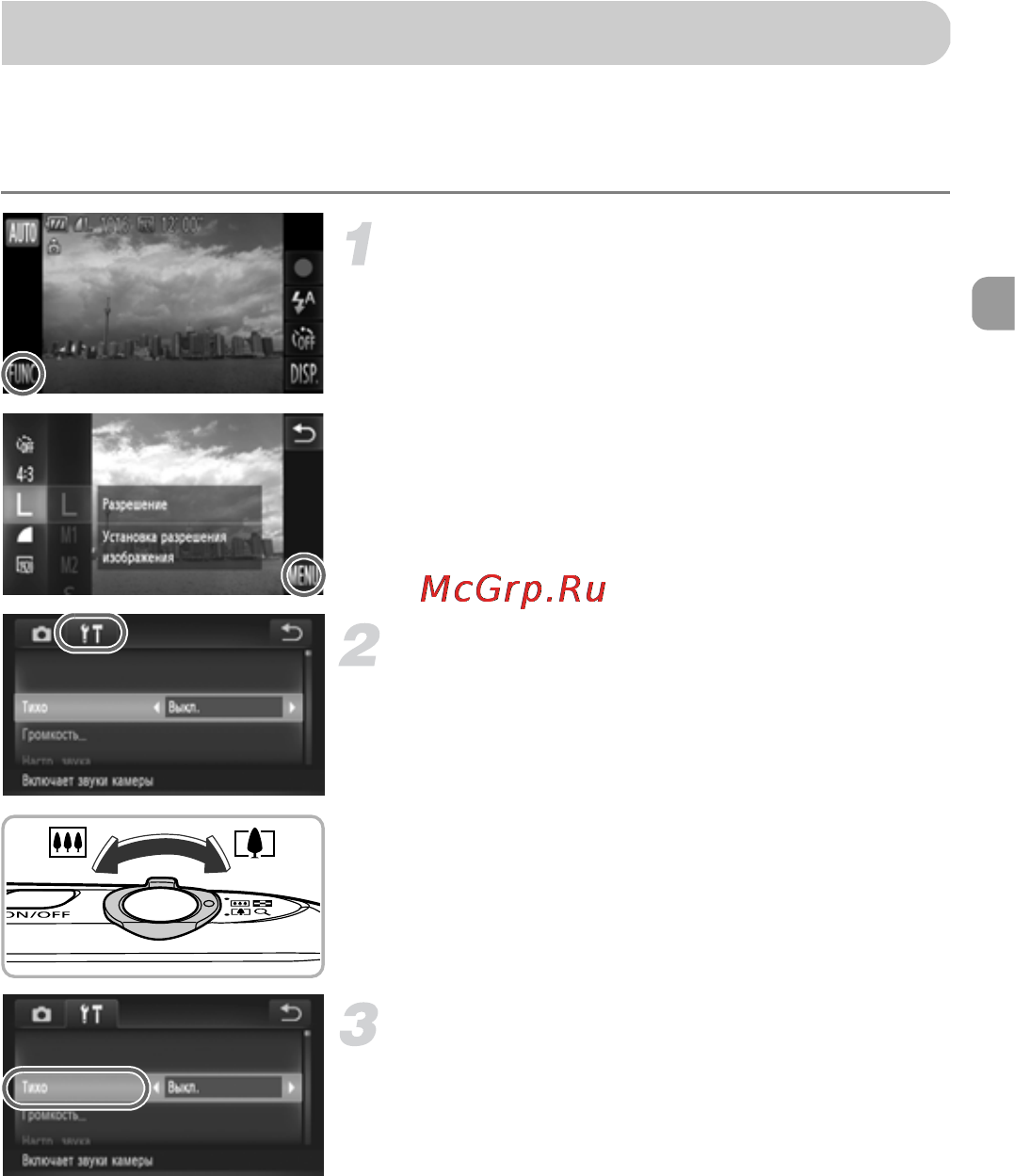 Canon IXUS 310 HS [47/208] Menu основные операции
