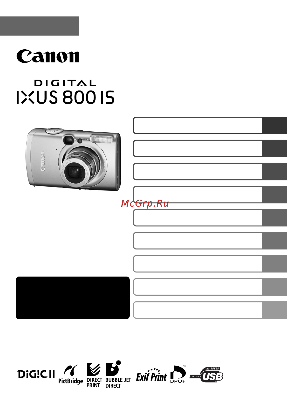 Canon IXUS800 IS Инструкция по эксплуатации онлайн