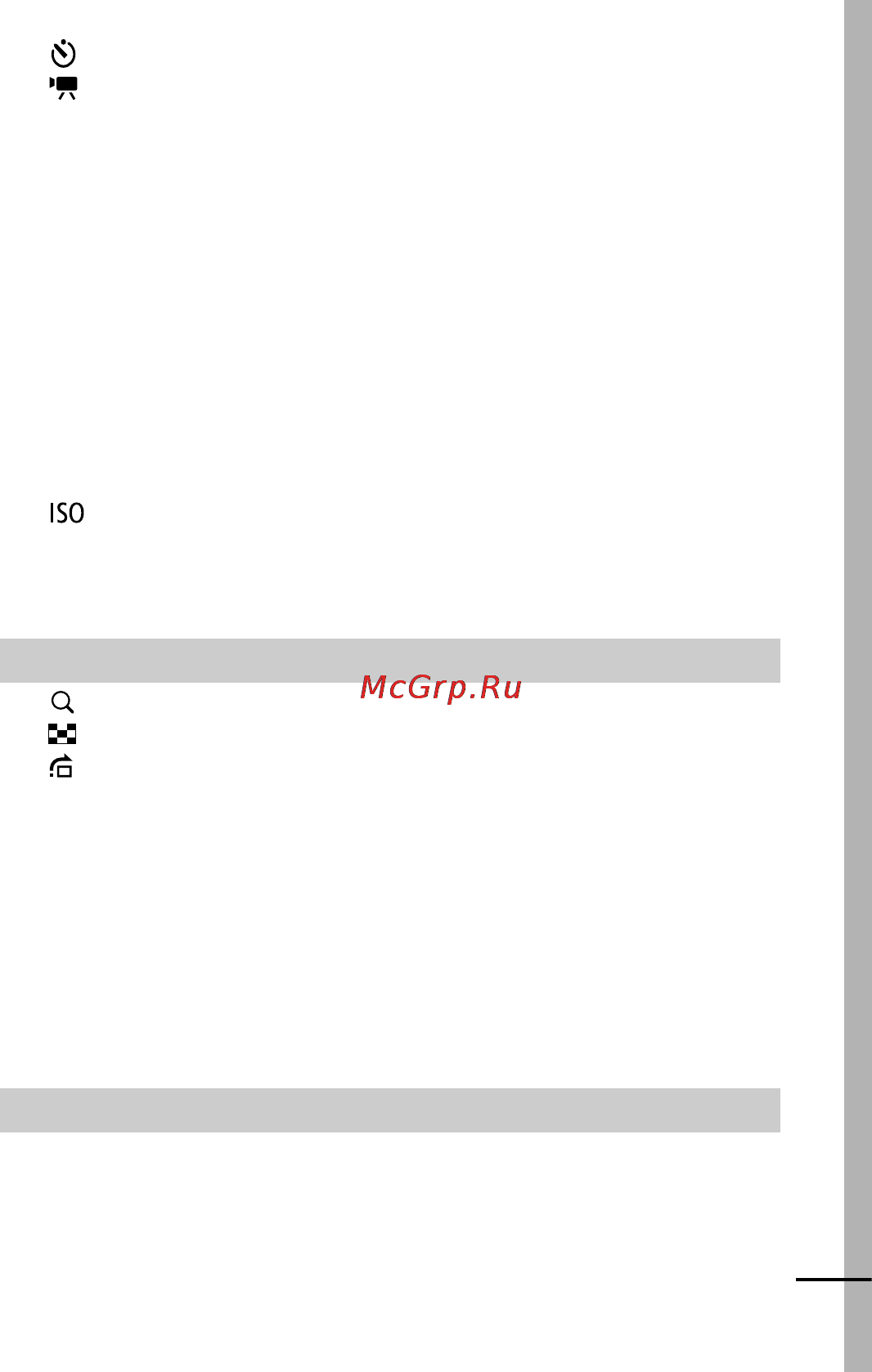 Canon IXUS800 IS [5/140] Параметры печати параметры передачи 9