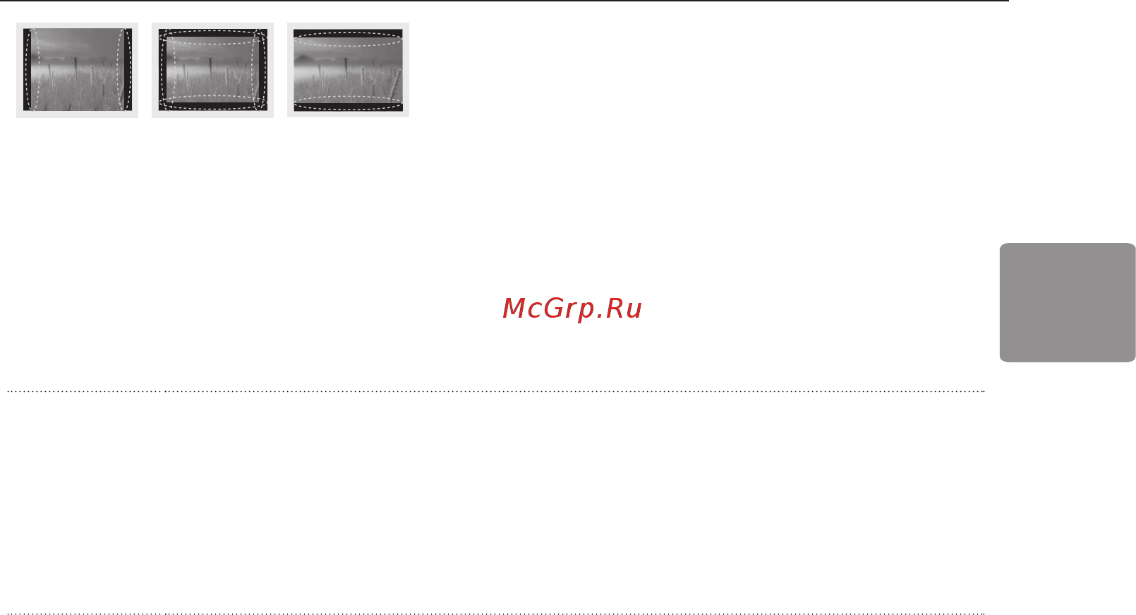 LG 32LN613V [15/36] Русский