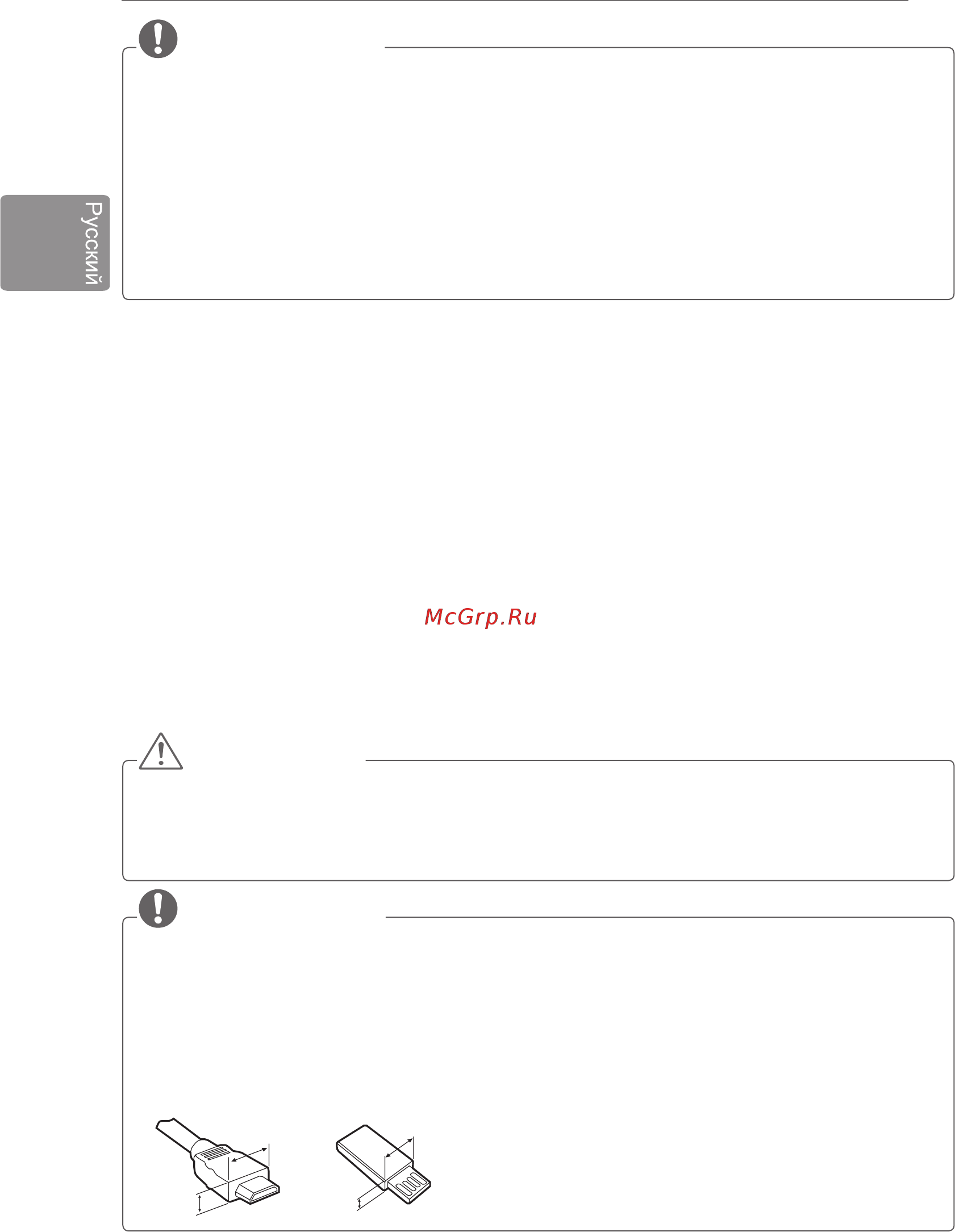 LG 32LN613V [18/36] Сборка и подготовка к работе