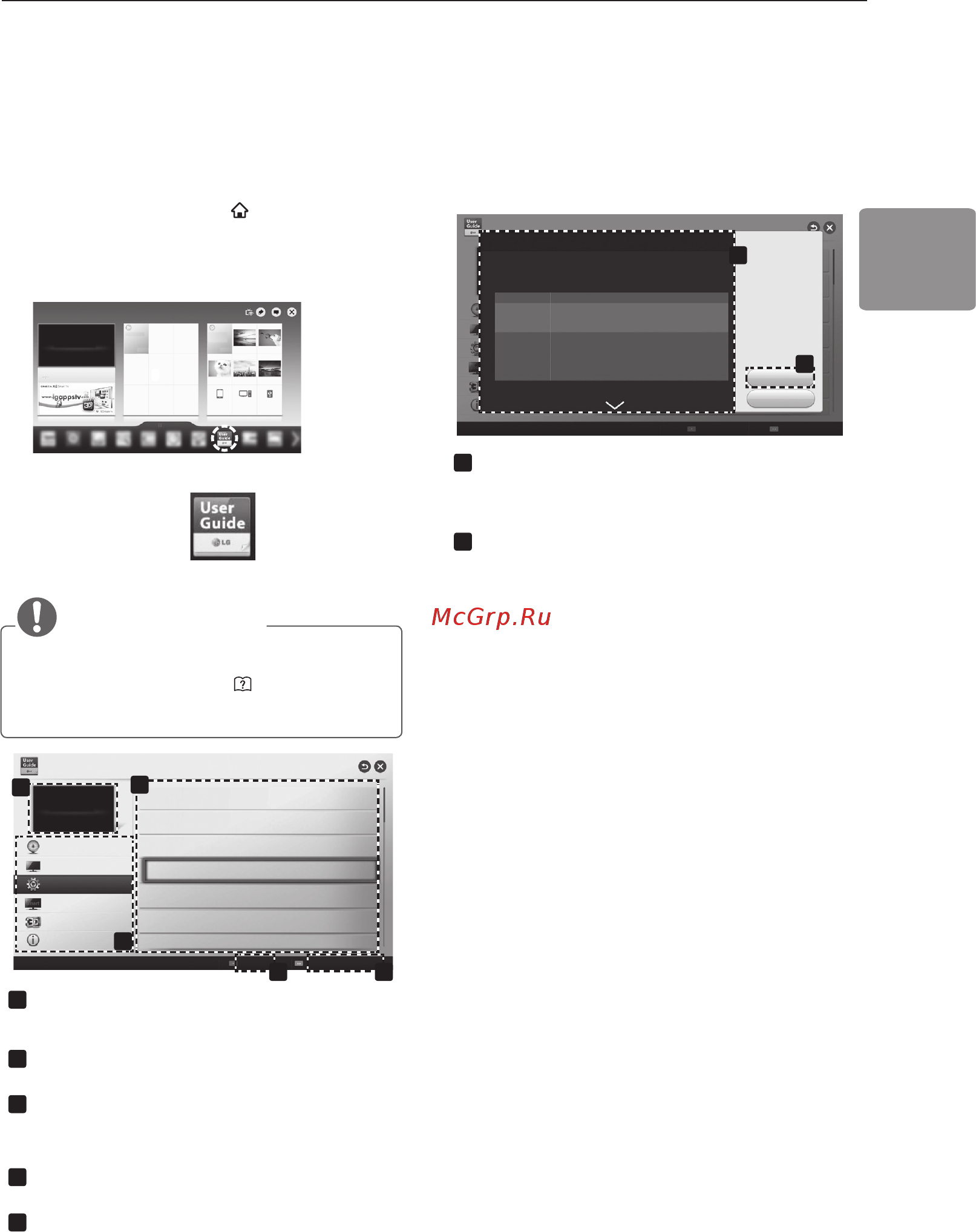 LG 32LN613V [33/36] Использование руководства пользователя