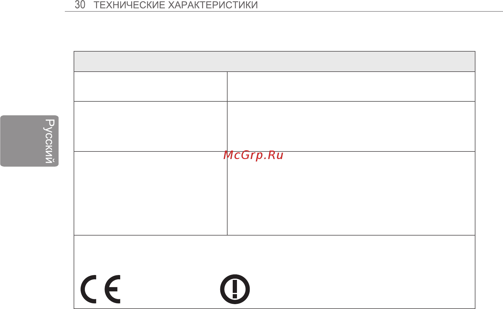 LG 32LN613V Инструкция по эксплуатации онлайн [36/36] 22477