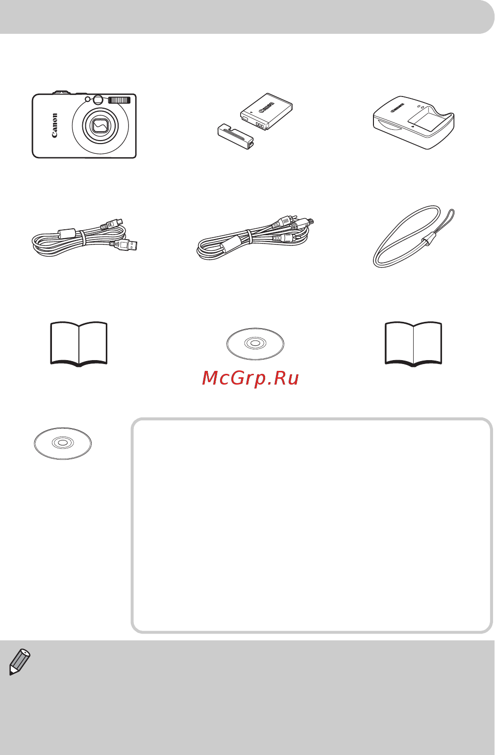 Canon IXUS 95 IS [2/135] Проверка комплектности