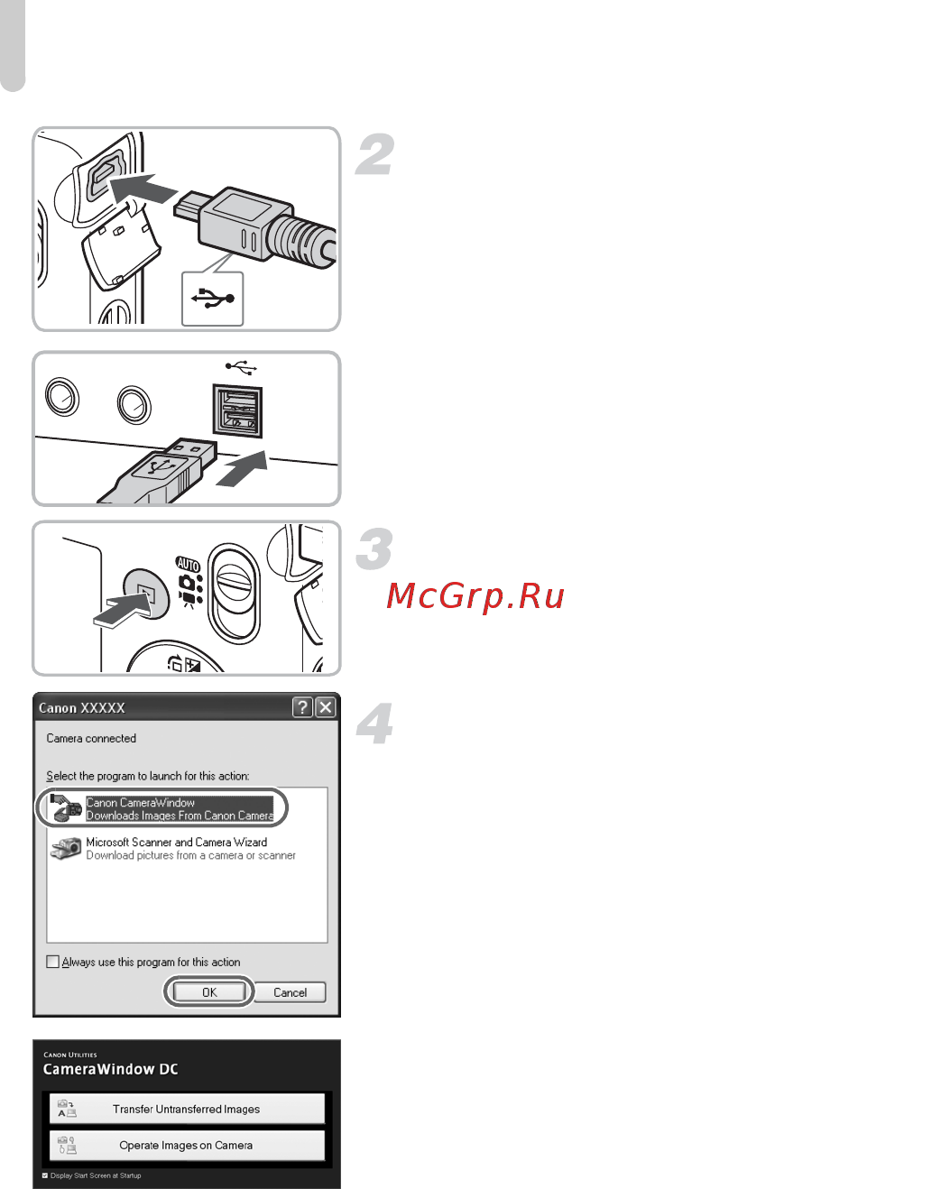 Canon IXUS 95 IS [34/135] Включите камеру