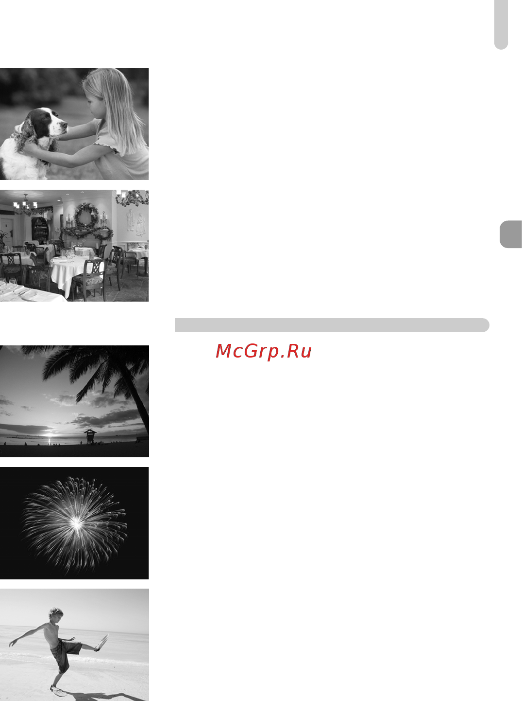 Canon IXUS 95 IS [53/135] Специальные условия