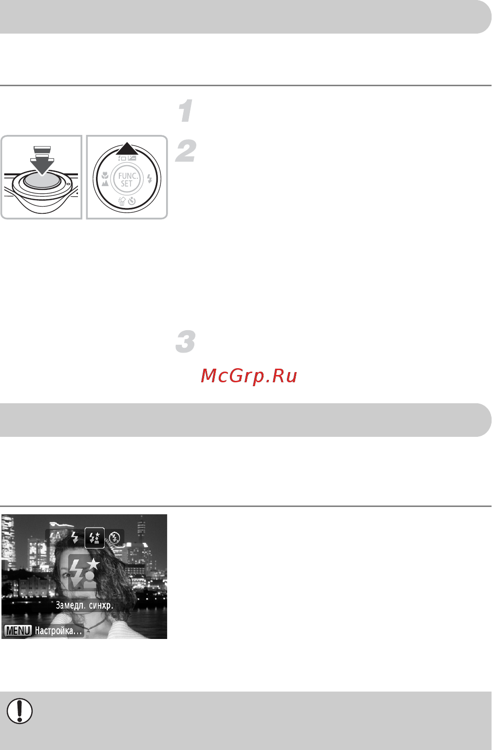 Canon IXUS 95 IS [80/135] Выберите значок h стр 62