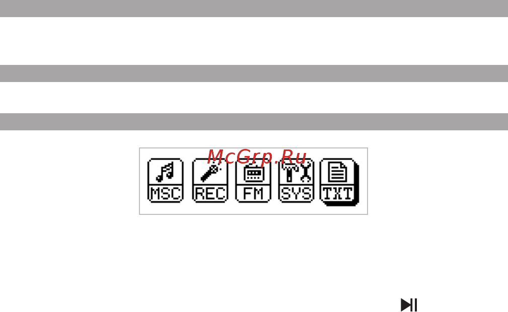 Texet T-169 4Gb White [19/26] Текст