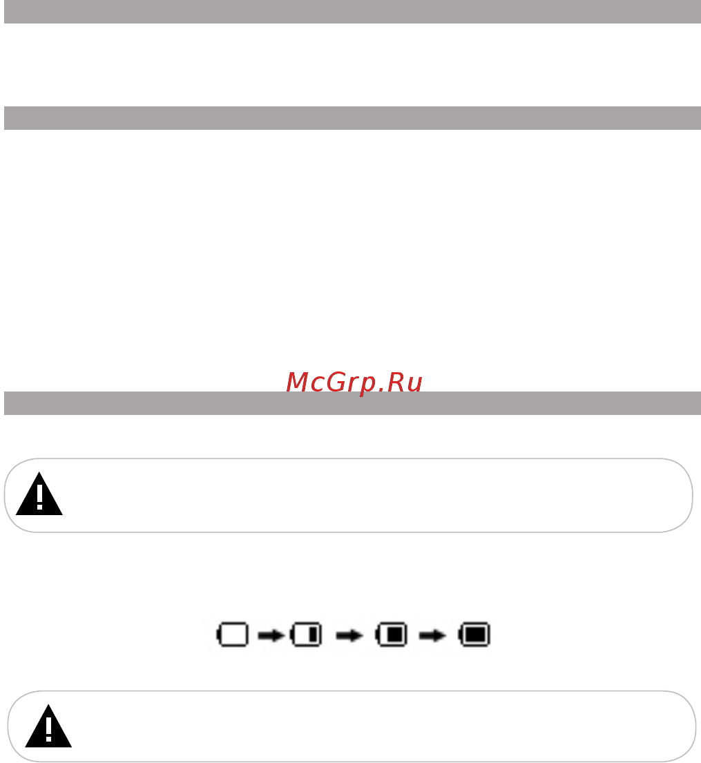 Texet T-169 4Gb White [9/26] Подготовка к работе