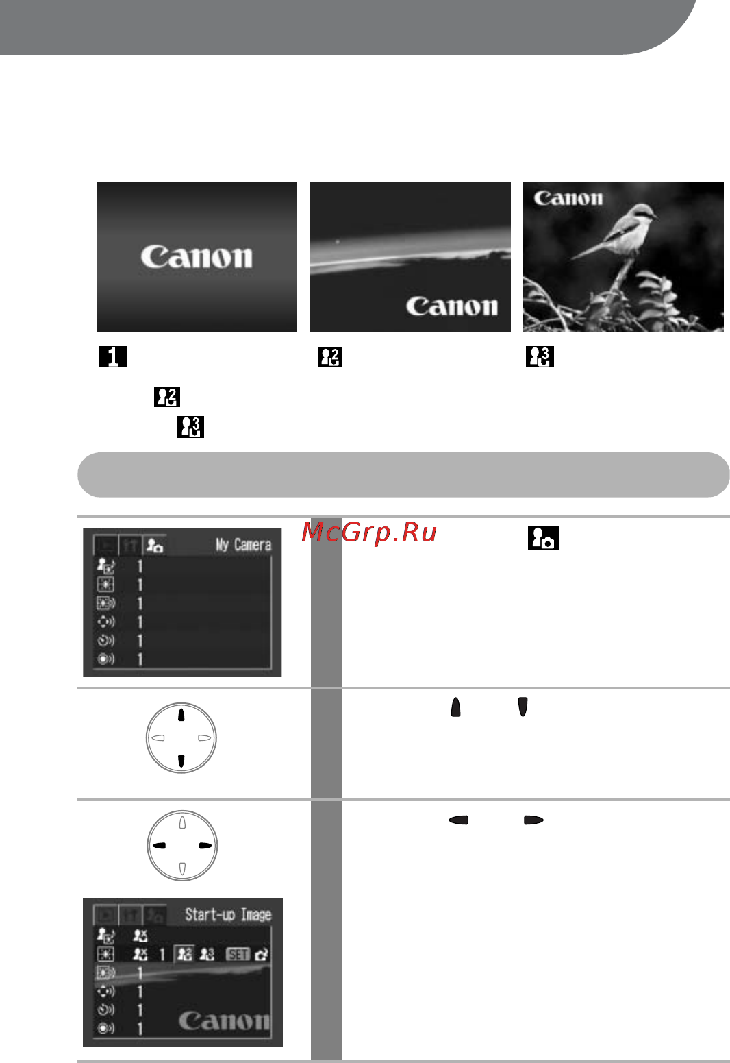 Canon IXUS I [126/172] Изменение параметров меню моя камера