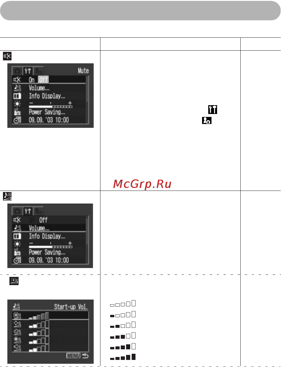 Canon IXUSi zoom bl [138/172] Меню настройки