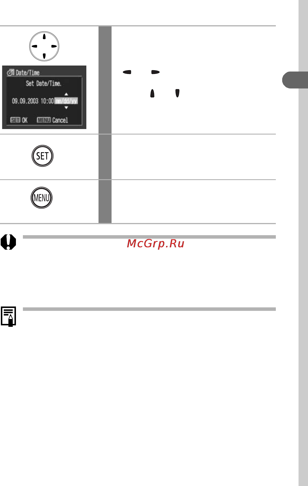 Canon IXUSi Silver [31/172] Нажмите кнопку menu