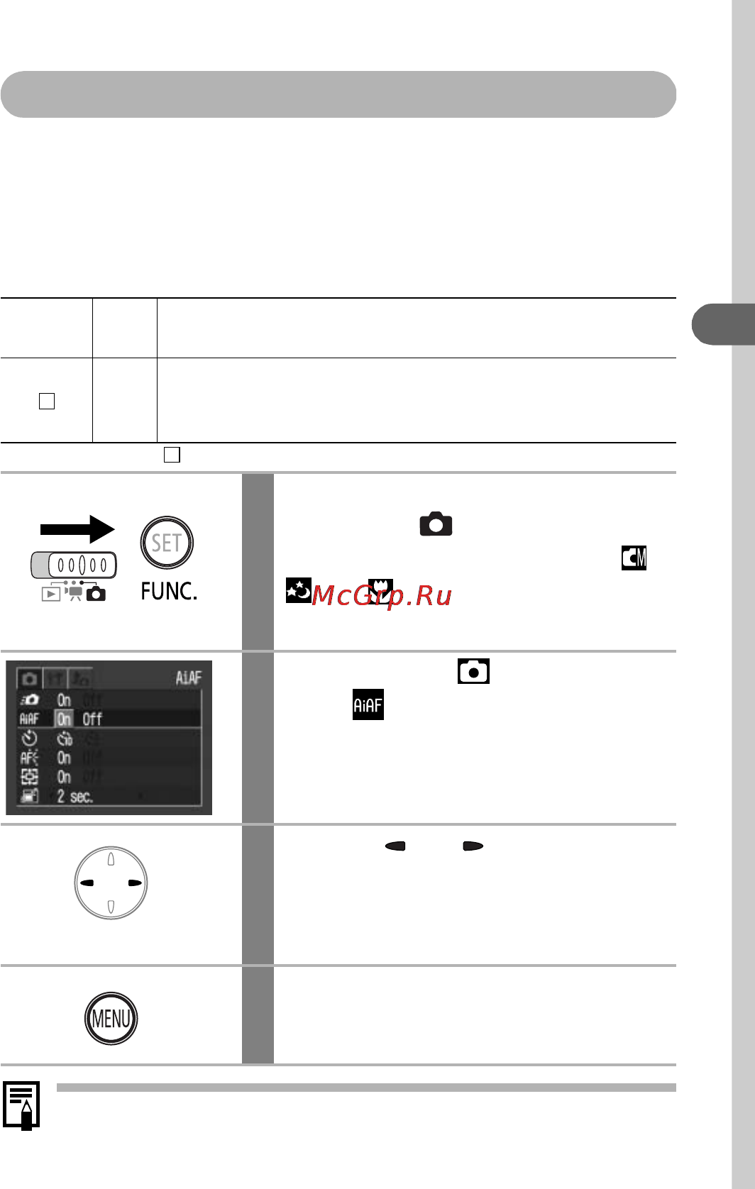 Canon IXUSi zoom bl [75/172] Фокусировка
