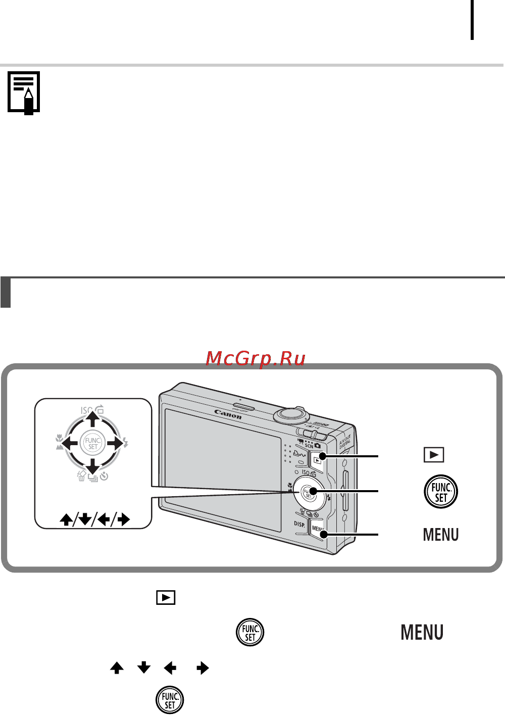 Canon IXUS 90 IS [11/262] Нажмите кнопку
