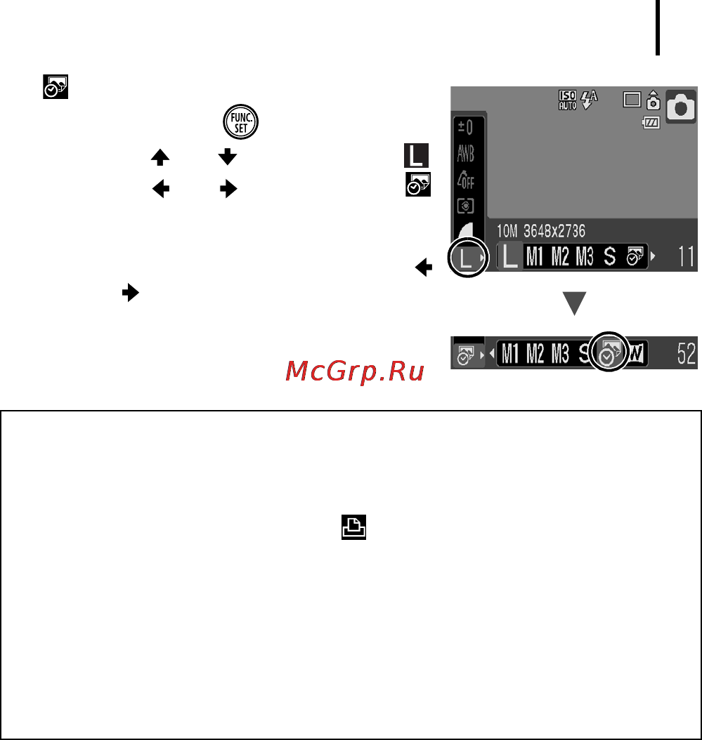 Canon IXUS 90 IS [19/262] Для печати даты на изображениях без встроенного штампа даты можно воспользоваться следующими способами