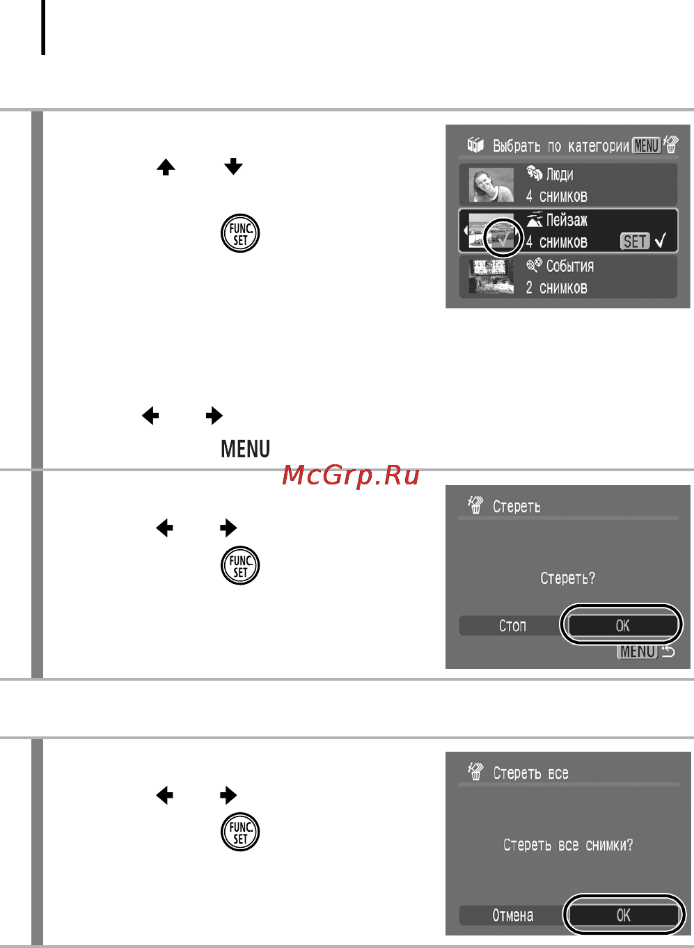Canon IXUS 90 IS [192/262] Все снимки