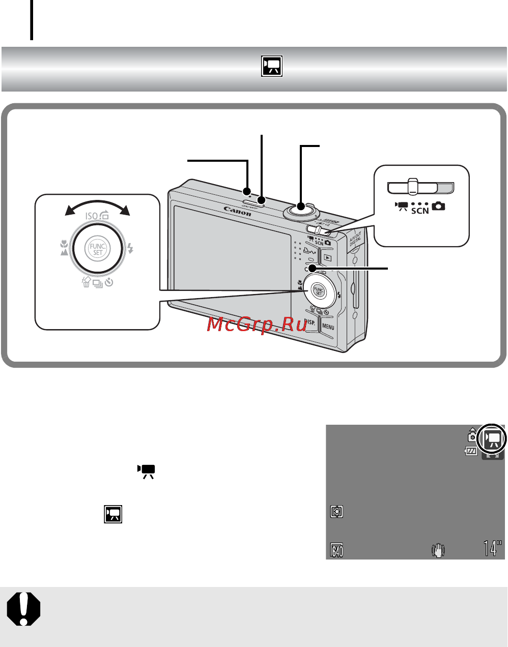 Canon IXUS 90 IS [20/262] Выберите режим съемки