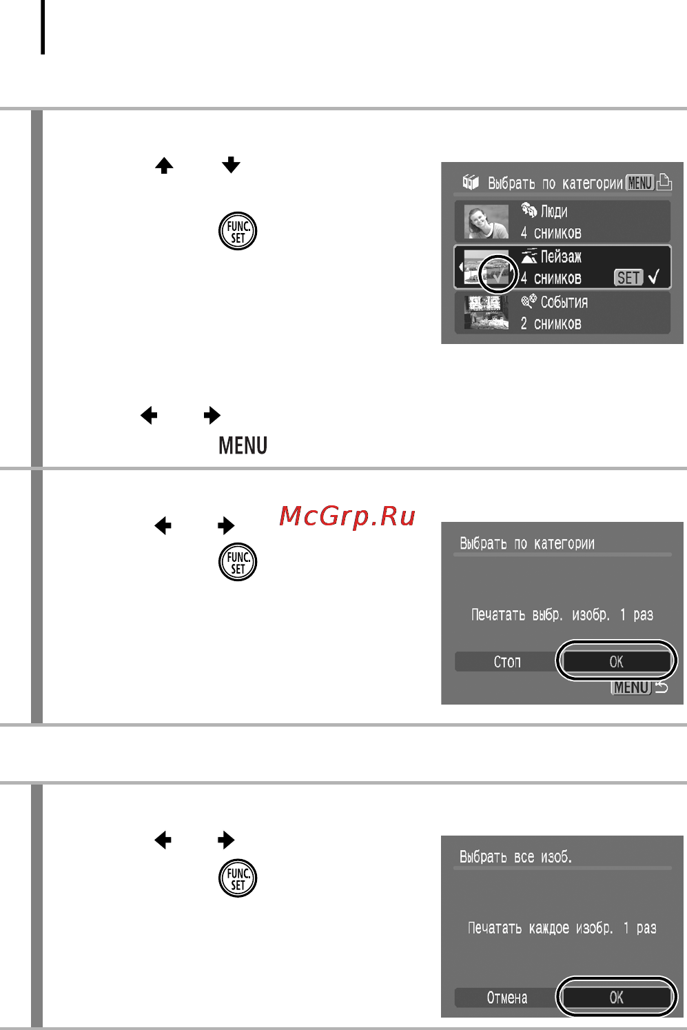 Canon IXUS 90 IS [200/262] Выбрать все изоб