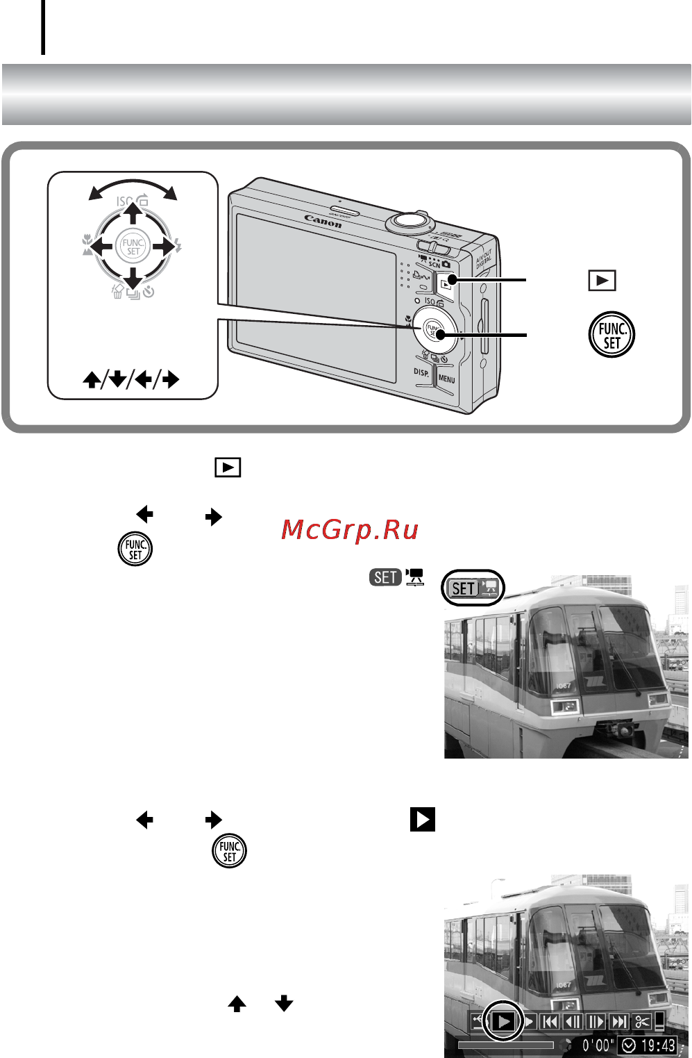 Canon IXUS 90 IS [22/262] Просмотр видеофильмов
