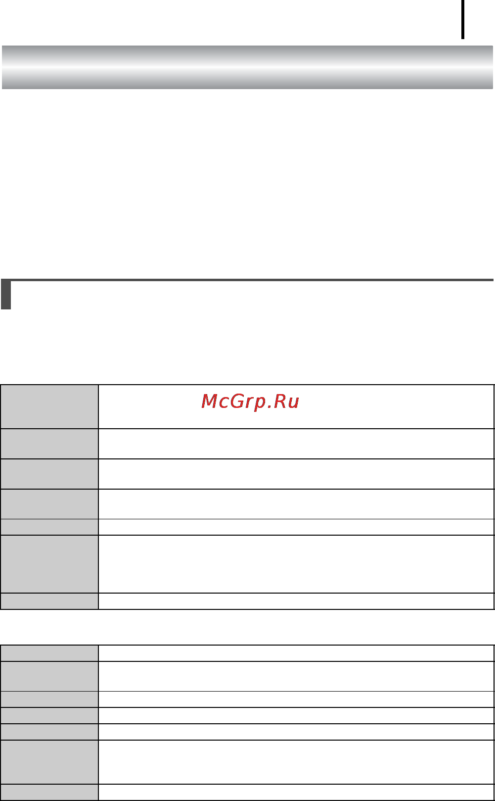 Canon IXUS 90 IS [23/262] Для загрузки изображений в компьютер рекомендуется использовать прилагаемое программное обеспечение