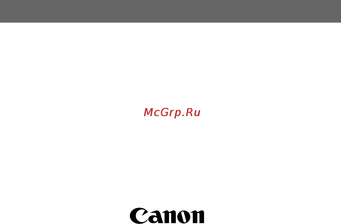 Canon IXUS 90 IS Инструкция по эксплуатации онлайн [262/262] 84774