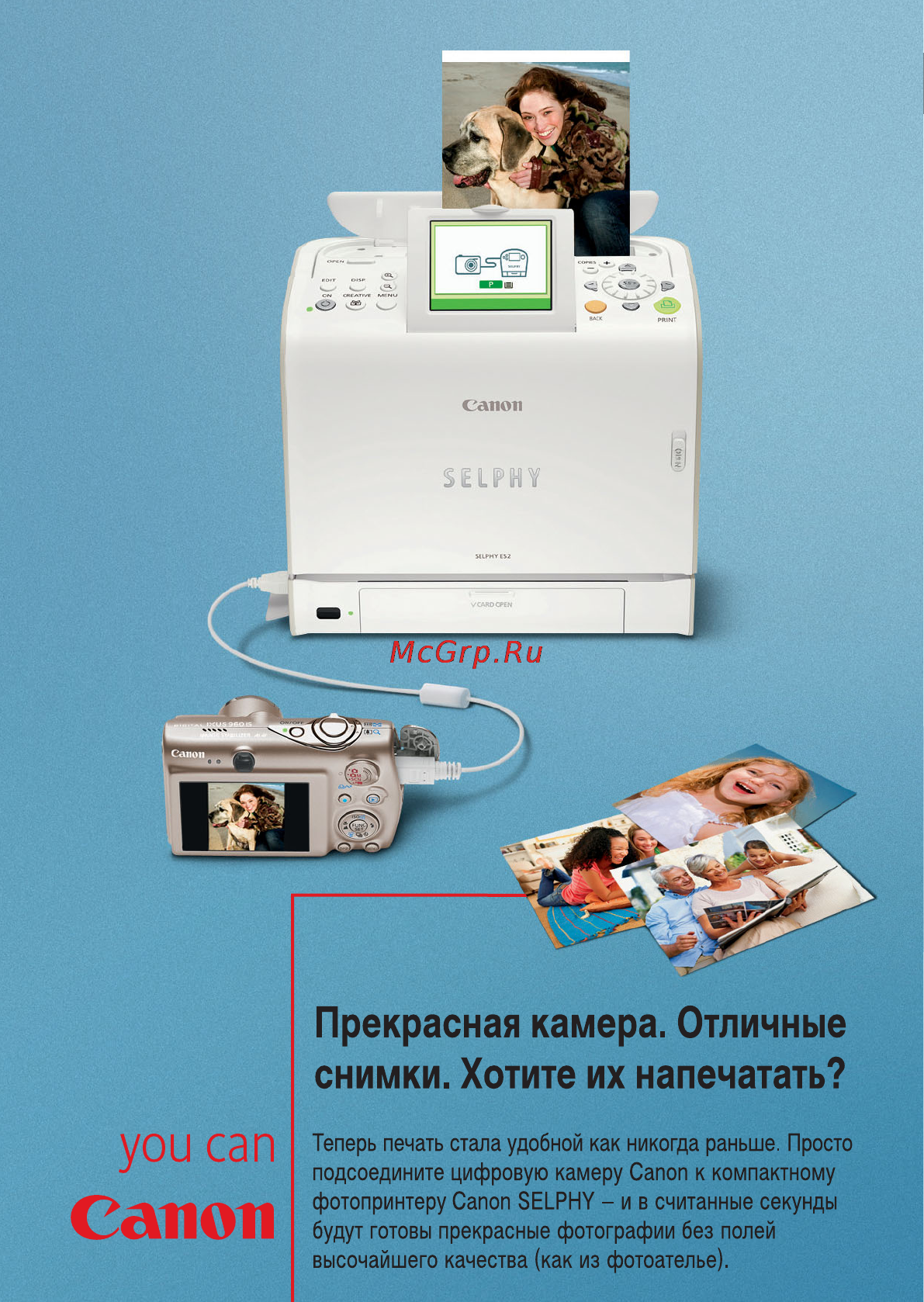 Canon IXUS 90 IS [36/262] Руководство по началу работы