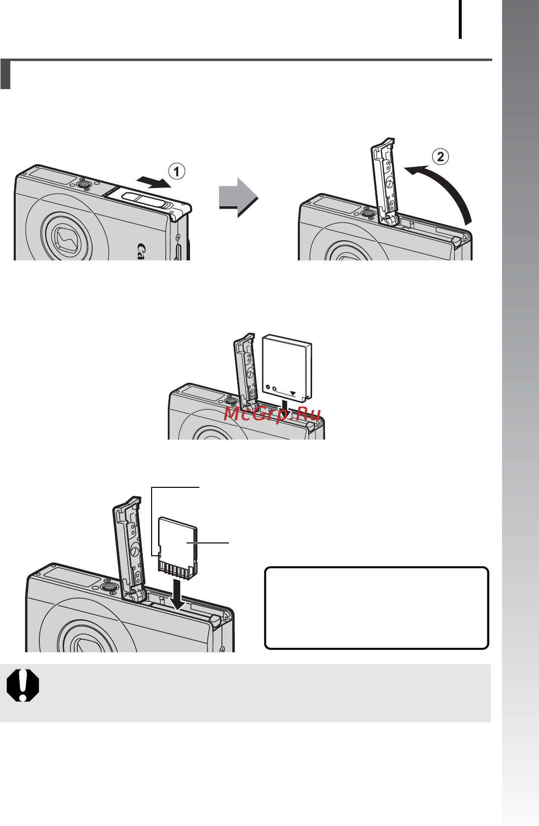 Canon IXUS 90 IS [47/262] Установка аккумулятора и карты памяти