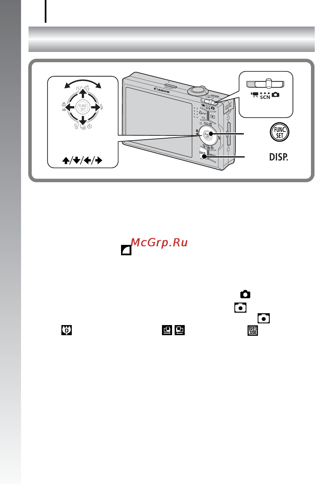 Canon IXUS 90 IS [58/262] Включение даты в данные изображения