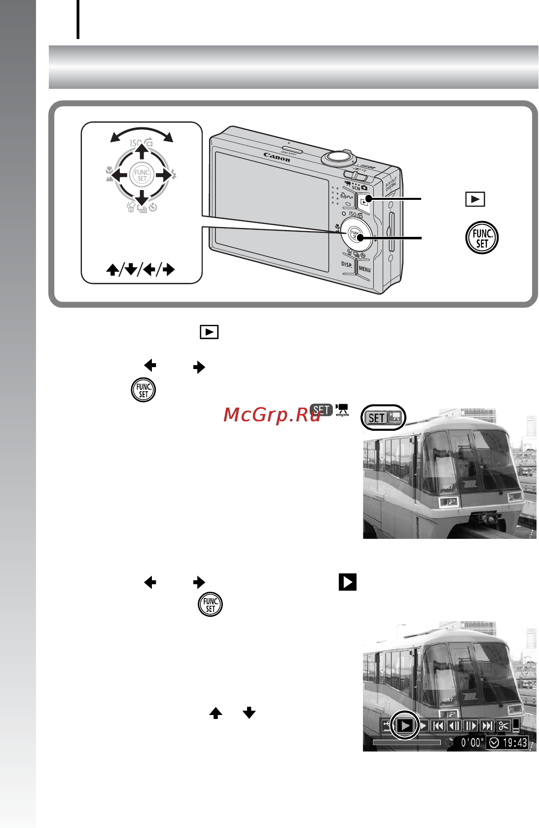 Canon IXUS 90 IS [62/262] Просмотр видеофильмов
