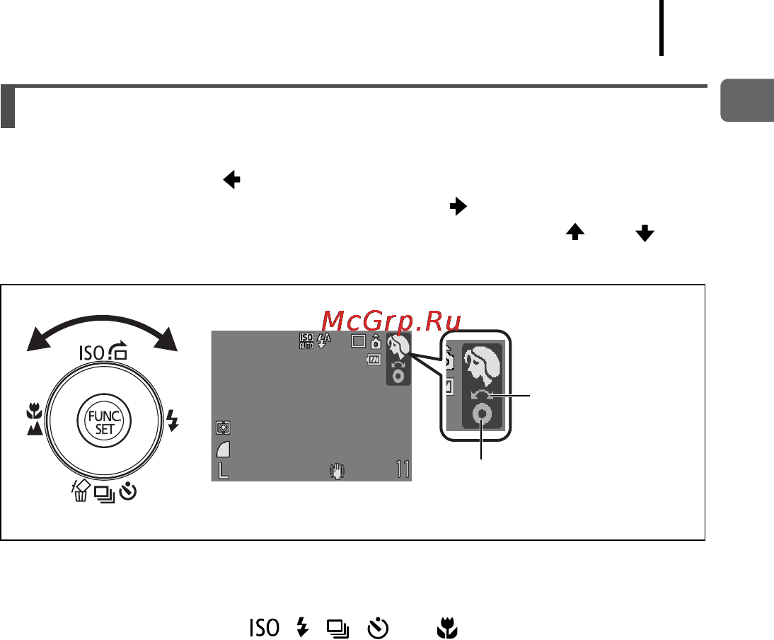 Canon IXUS 90 IS [79/262] Функции съемки и воспроизведения