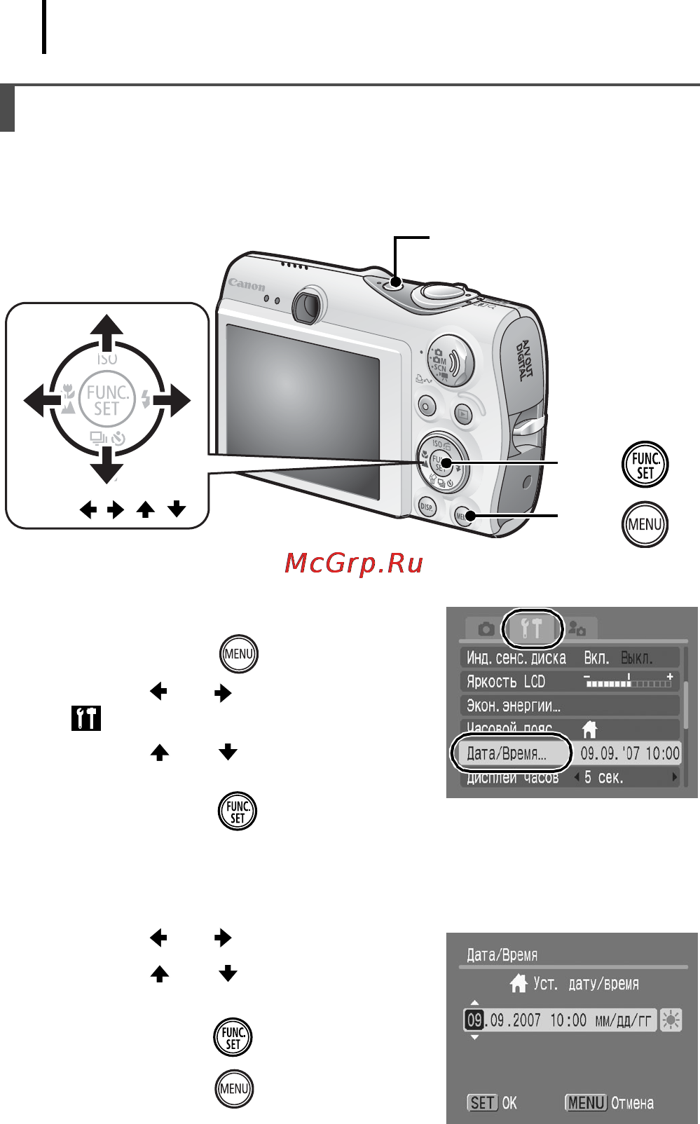 Canon IXUS 960 IS [10/36] Выберите год месяц число и время а также порядок их отображения