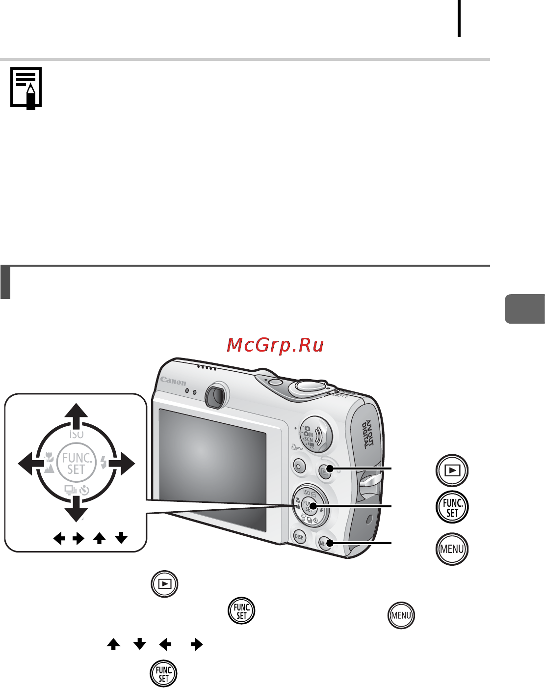 Canon IXUS 960 IS [11/36] Установка языка