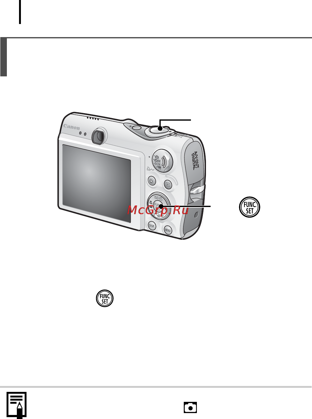 Canon IXUS 960 IS [14/36] Просмотр изображения сразу после съемки просмотр снимка