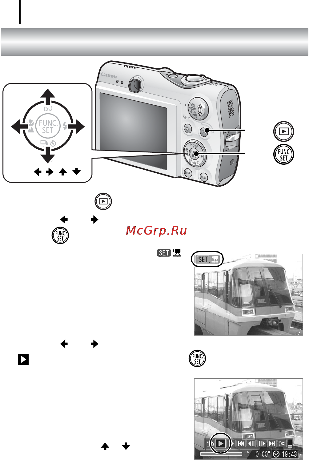 Canon IXUS 960 IS [18/36] Начало работы