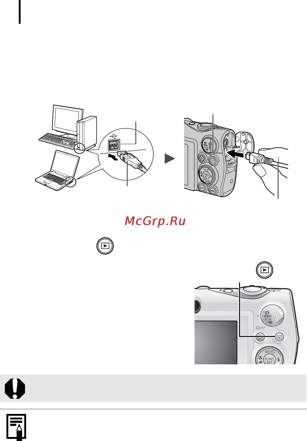 Canon IXUS 960 IS [24/36] Подготовьтесь к загрузке изображений в компьютер