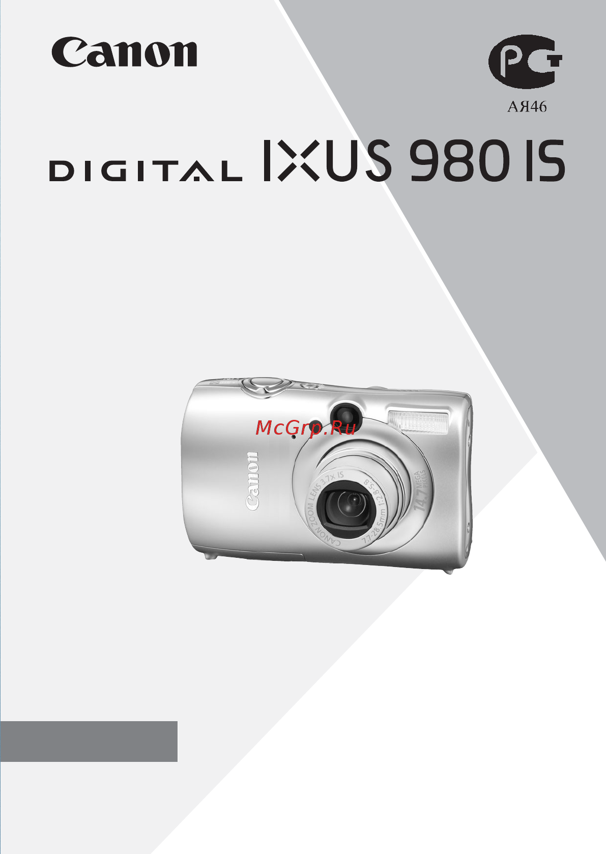 Canon IXUS 980 IS B Инструкция по эксплуатации онлайн