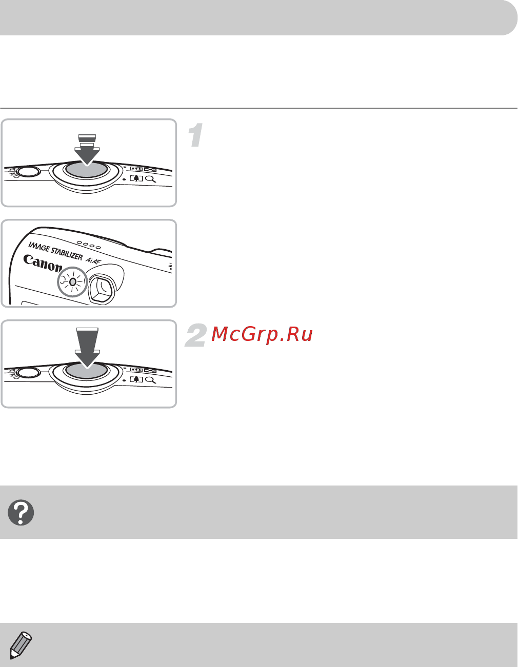 Canon IXUS 980 IS B [14/36] Нажатие кнопки спуска затвора