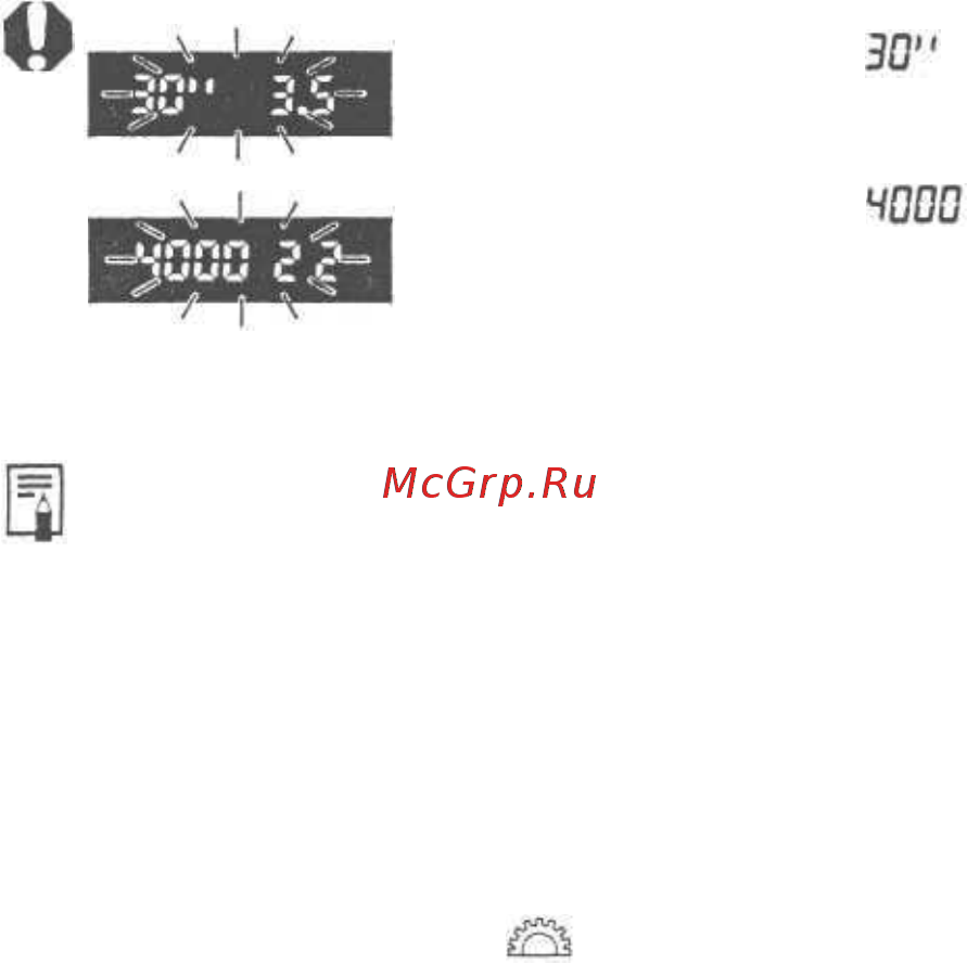 Canon EOS REBEL [67/140] Сдвиг программы