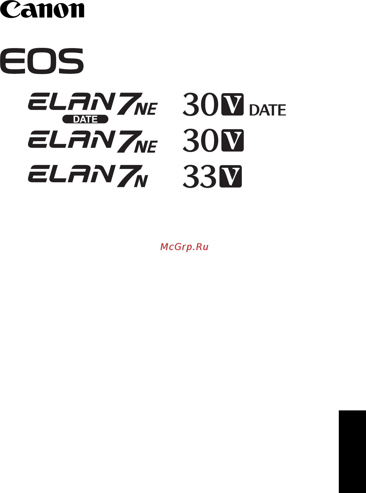 Canon EOS ELAN7NE 30V DATE Инструкция по эксплуатации онлайн