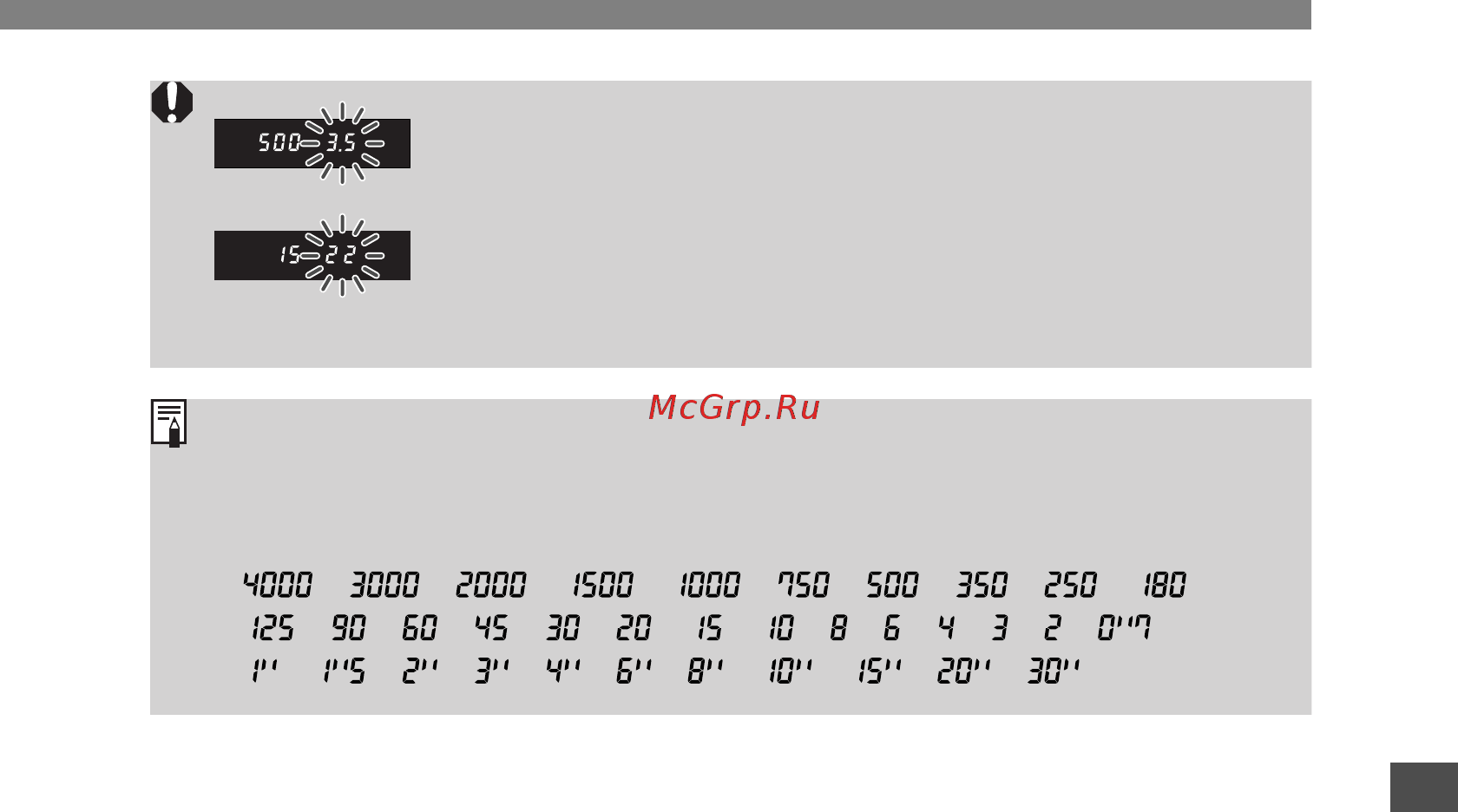 Canon EOS ELAN7NE 30V DATE Инструкция по эксплуатации онлайн [57/100] 84792
