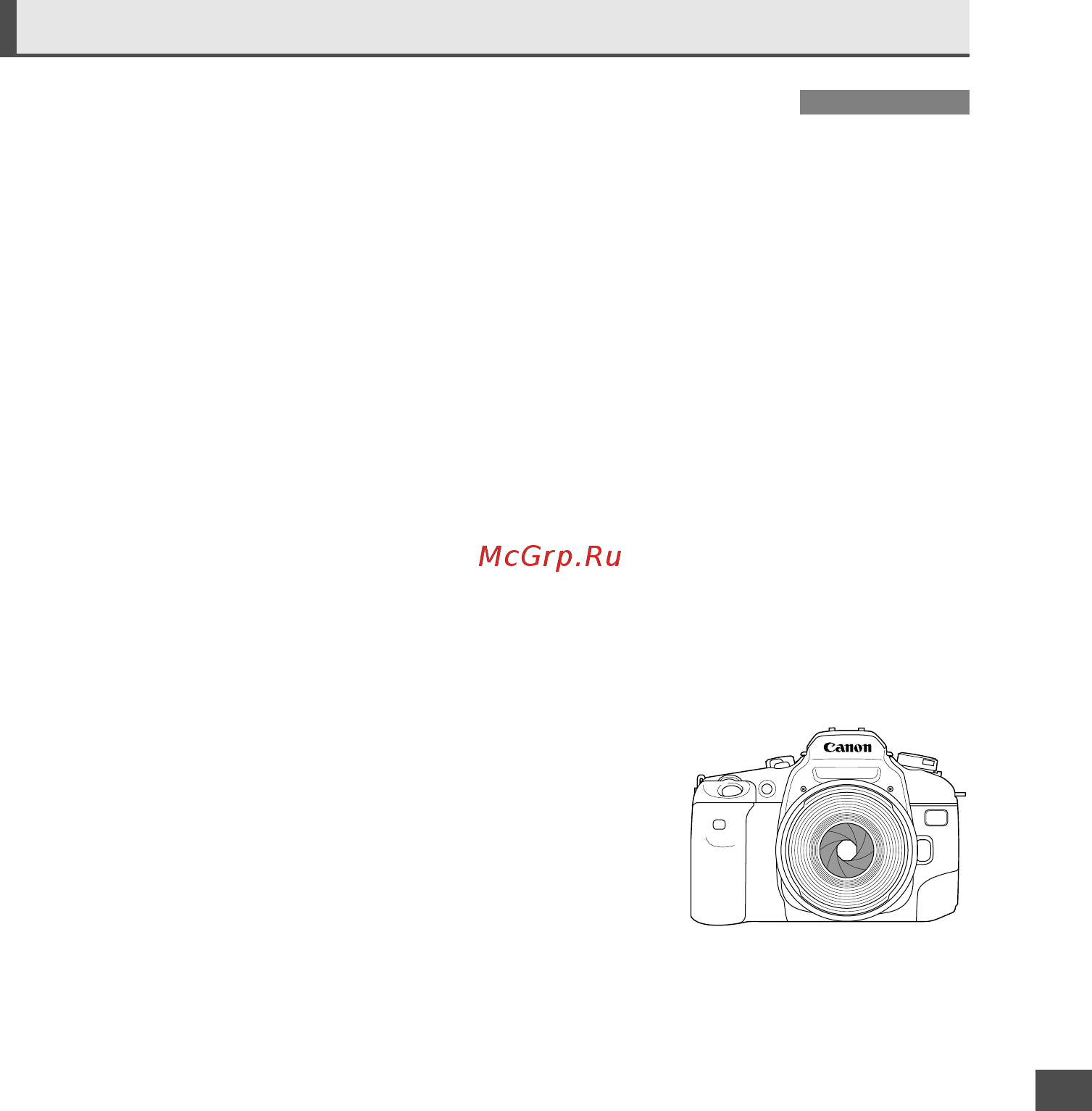 Canon EOS ELAN7NE 30V DATE [89/100] Справочная информация