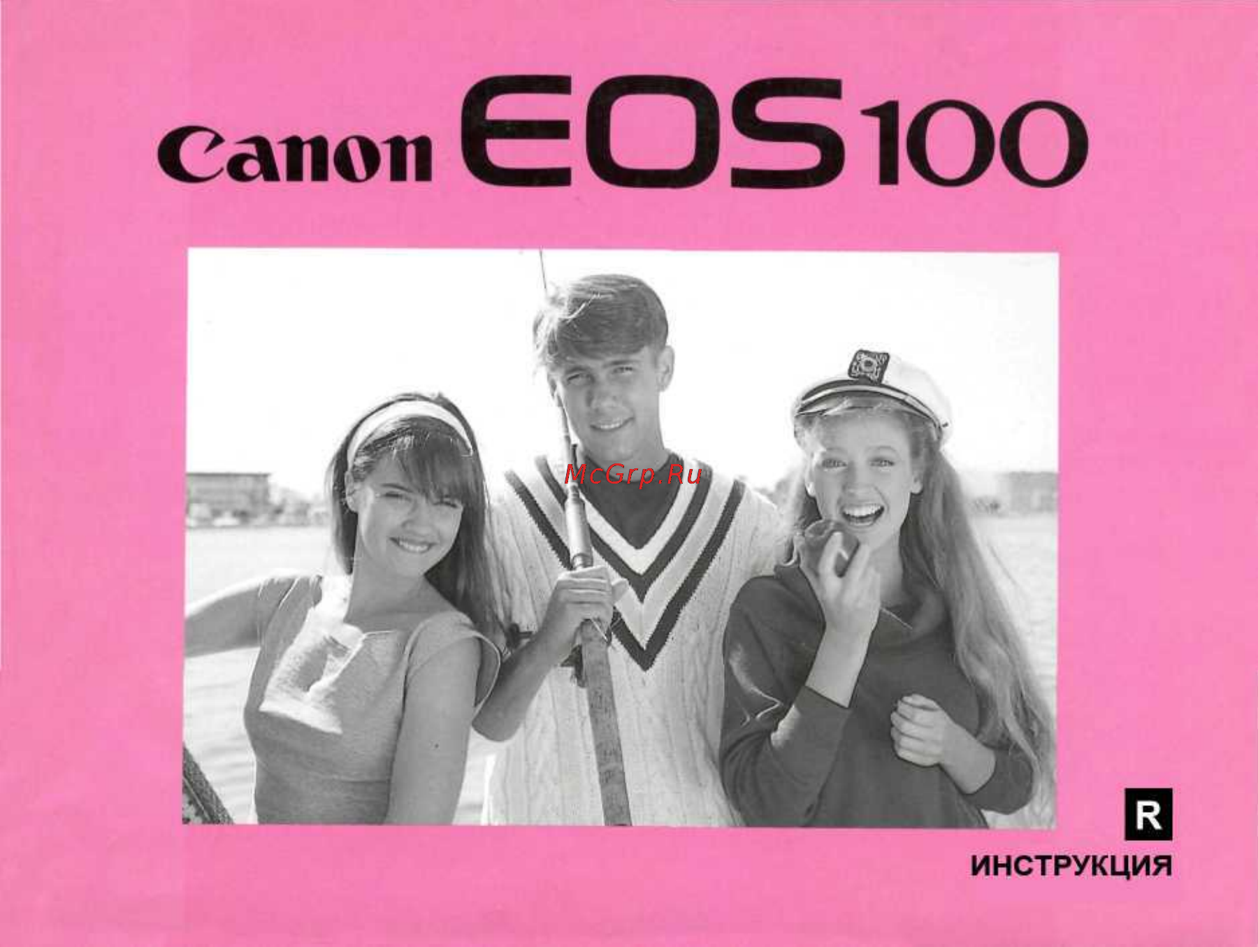 Canon EOS 100 Инструкция по эксплуатации онлайн