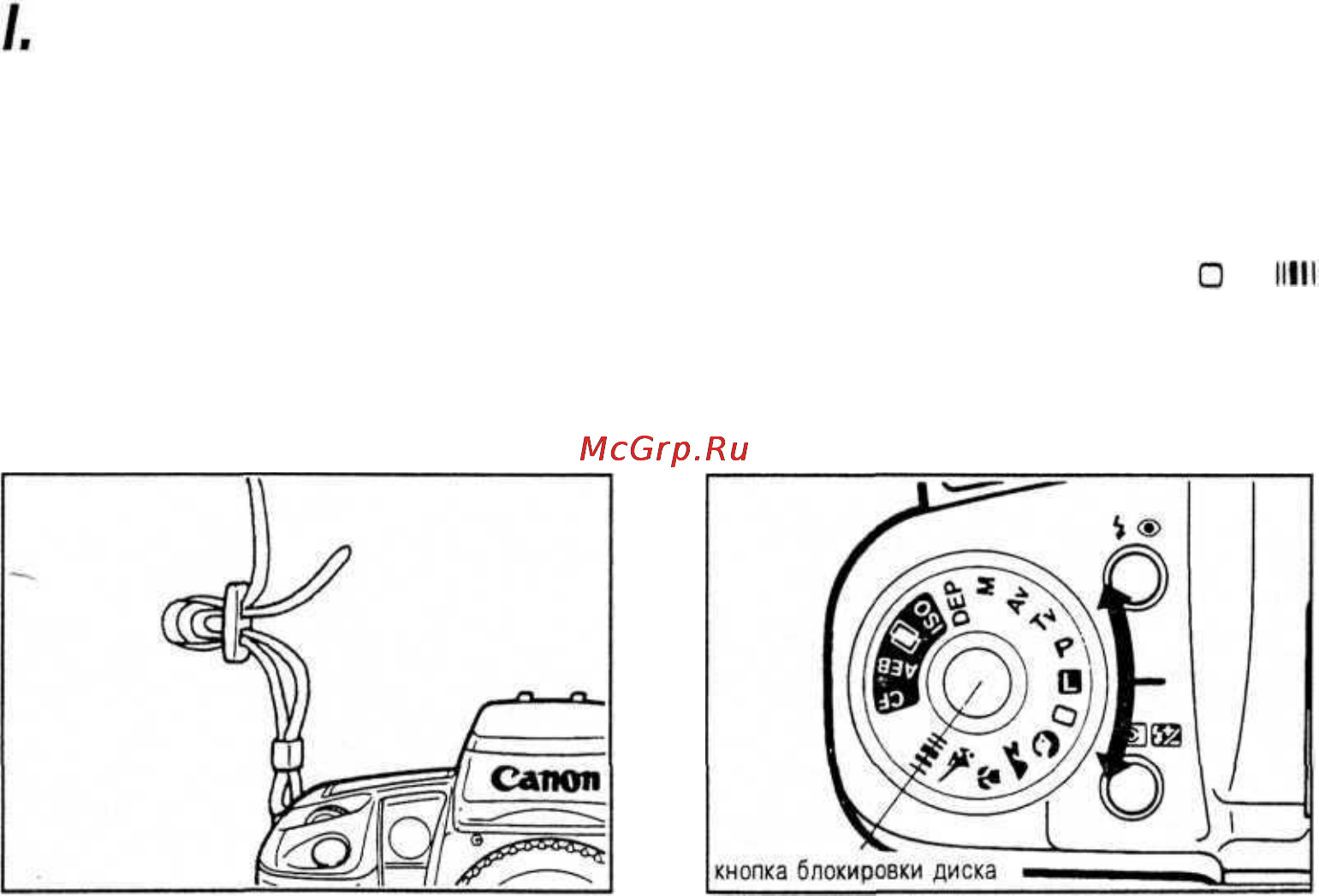 Canon EOS 100 [11/80] Основные операции