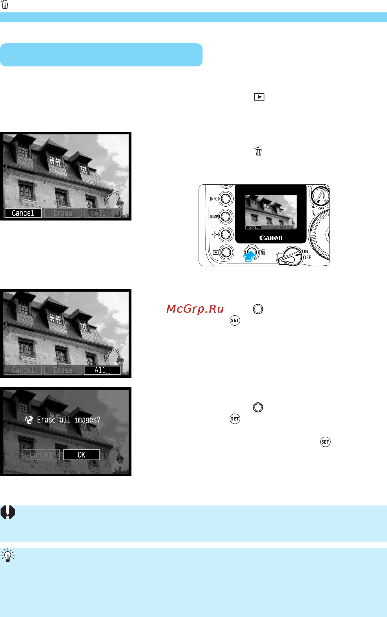 Canon EOS 10D [118/184] Стирание всех изображений